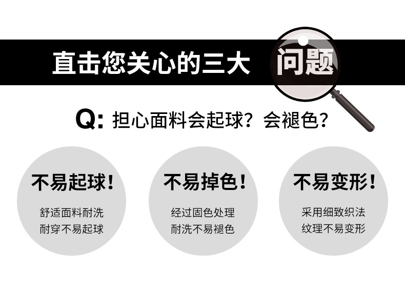 2022中老年男装毛衣加大码爸爸装男式加厚套头羊毛衫地摊赶集货源详情4