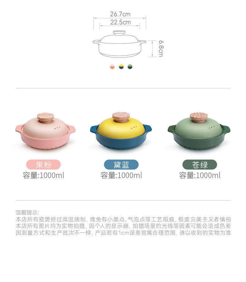 Nordic-style color-blocking clay pot stew pot, household gas open flame high-temperature resistant ceramic fashionable soup pot 煲仔饭 porridge pot pic 7