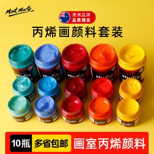蒙玛特100ml丙烯颜料套装CC袋丙烯48色防水墙绘diy自立袋颜料批发详情9