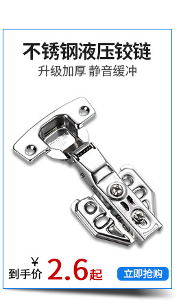 Strong magnetic attraction for cabinet doors, furniture hardware accessories, cabinet beads, cabinet closers, wardrobe cabinets, stainless steel magnetic attraction pic 5