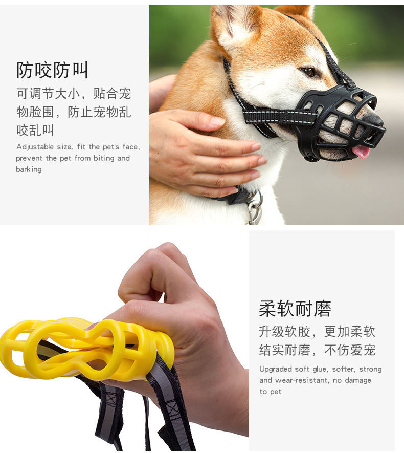 狗狗嘴套_06.jpg