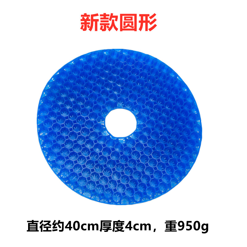 In-stock and shipping gel seat cushions, egg honeycomb seat cushions, breathable seat cushions, summer car seat cushions, double-layer square ice pads pic 23