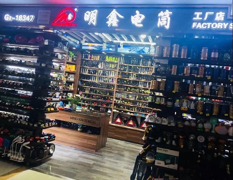 明鑫电筒