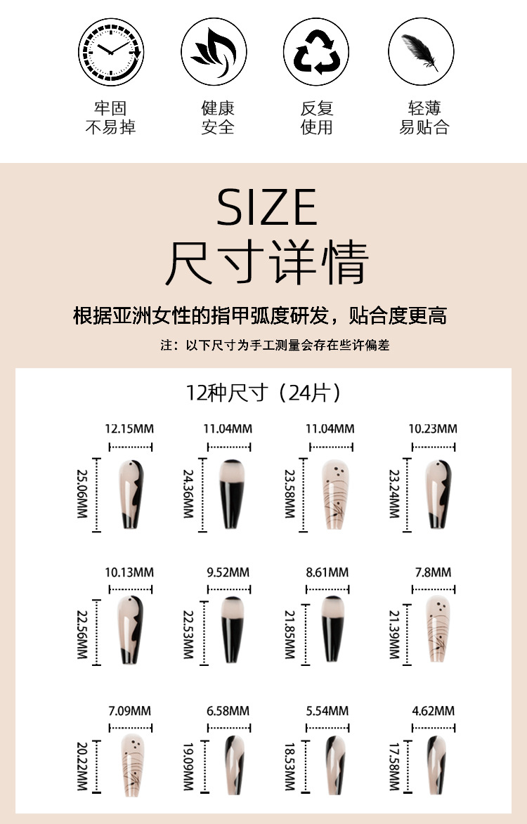 Wholesale of wearable nails with minimalist abstract lines, wholesale of wearable nail art, wholesale of finished nail plates, wholesale of wearable nails in summer pic 2