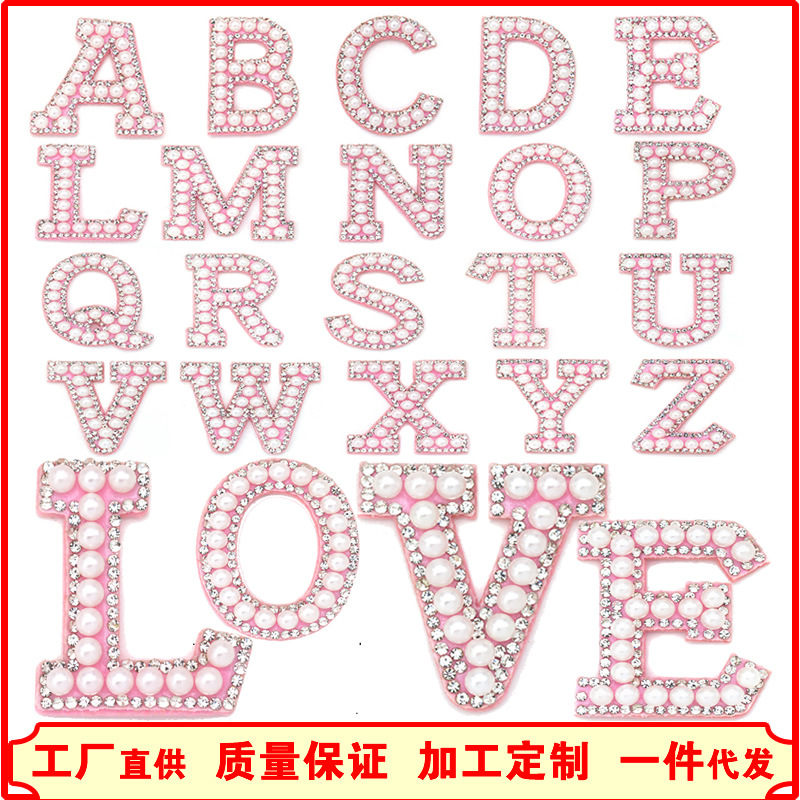 Cross-border hot diamond English pearl letter fabric pasted clothing accessories with adhesive backing 5mm pearl decoration factory DIY nail pearl wholesale pic 28