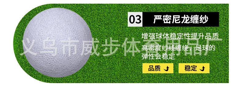 工厂定 制PVC足球 PU机缝足球 2号3号4号5号训练比赛中小学生足球详情9