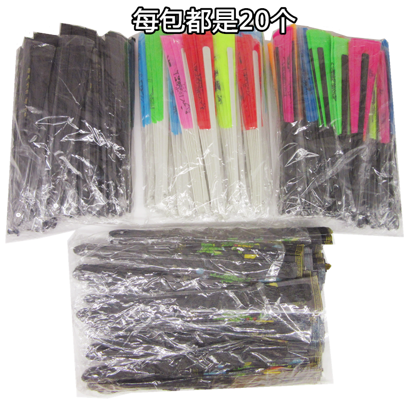 厂家批发1元2元百货学生扇小白小黑大白大黑大龙扇塑料杆彩布扇子详情12
