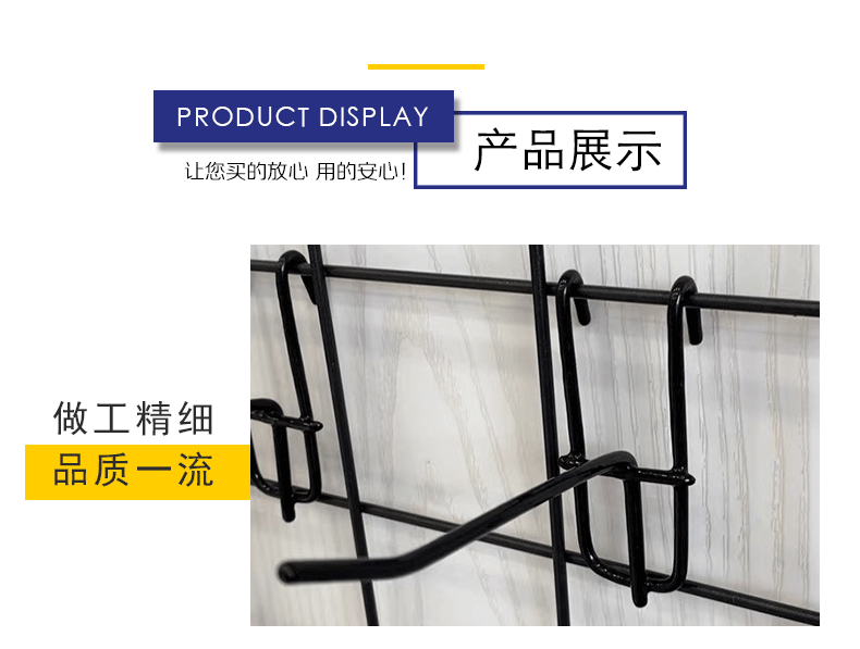 3.5mm thick plastic-coated hook mesh, hook grid, hook, supermarket hook, metal source manufacturer pic 18