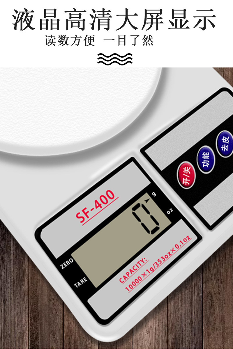 Wholesale electronic scales, kilogram weighing scales, household small weighing electronic scales, food scales, gram scales, mini gram scales pic 7