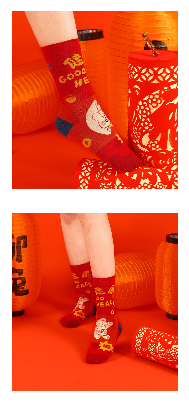 原创吉兔送福红袜子兔年新年礼物本命年棉卡通秋冬男士女袜中筒袜详情11