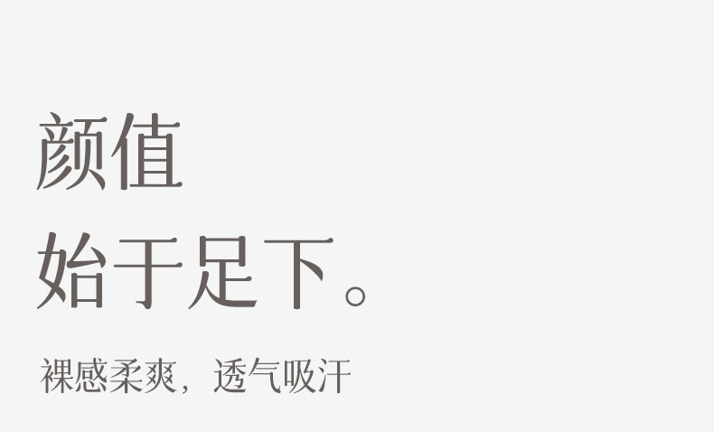 袜子纯棉男士网眼春夏季薄款按摩底吸汗无骨船袜全棉休闲短袜批发详情20