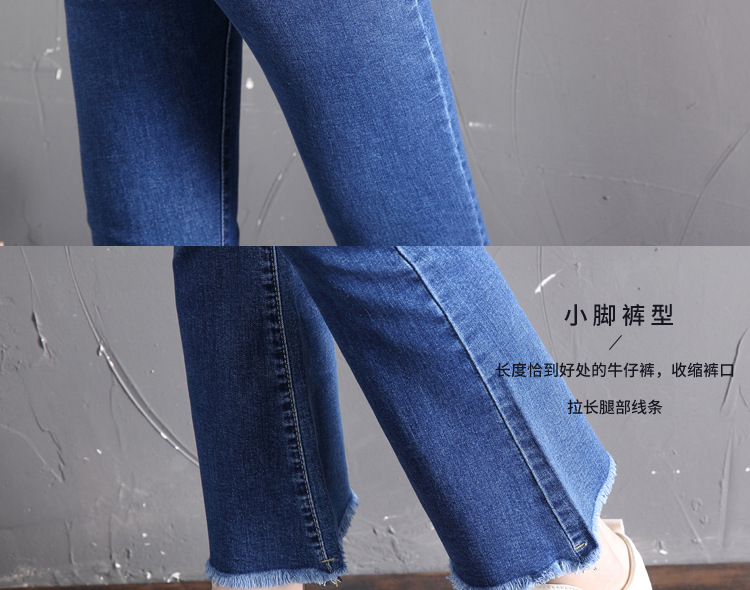 微喇裤女九分裤高腰流苏韩版chic显瘦弹力牛仔裤详情7