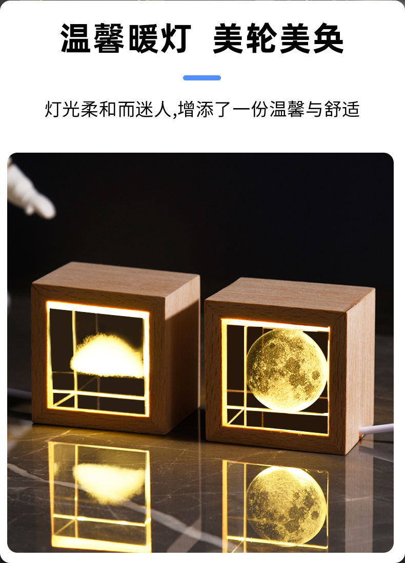 Wholesale of creative 3d galaxy crystal night lights, desktop ornaments and decorative items, Qixi Festival gifts pic 7