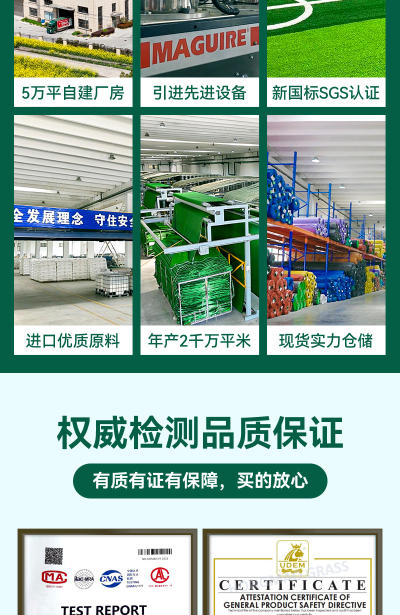 户外装饰假草塑料垫子阳台幼儿园仿真草坪地毯人造人工草皮批发详情10