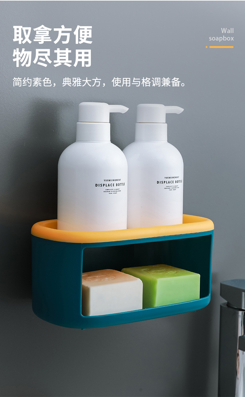 创意欧式肥皂盒 吸盘壁挂肥皂架家用双层沥水免打孔卫生间置物架详情3
