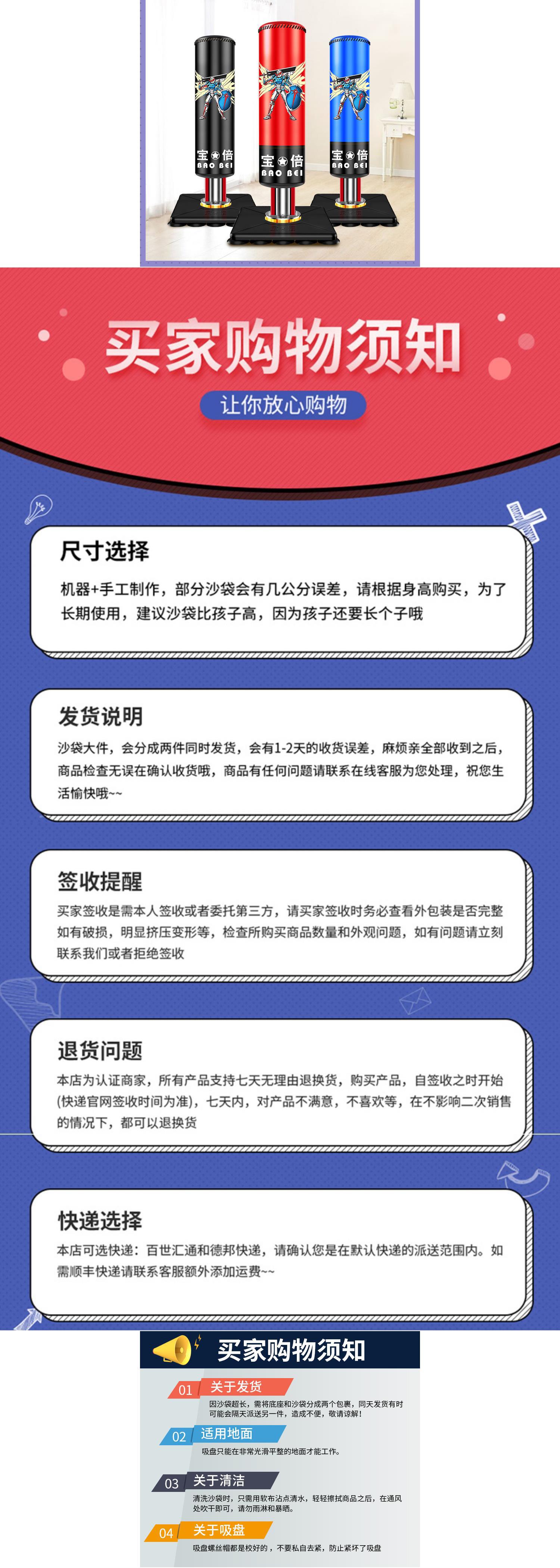 散打立式儿童沙袋吊式打拳击不倒翁跆拳道训练家用小孩健身沙包袋详情4