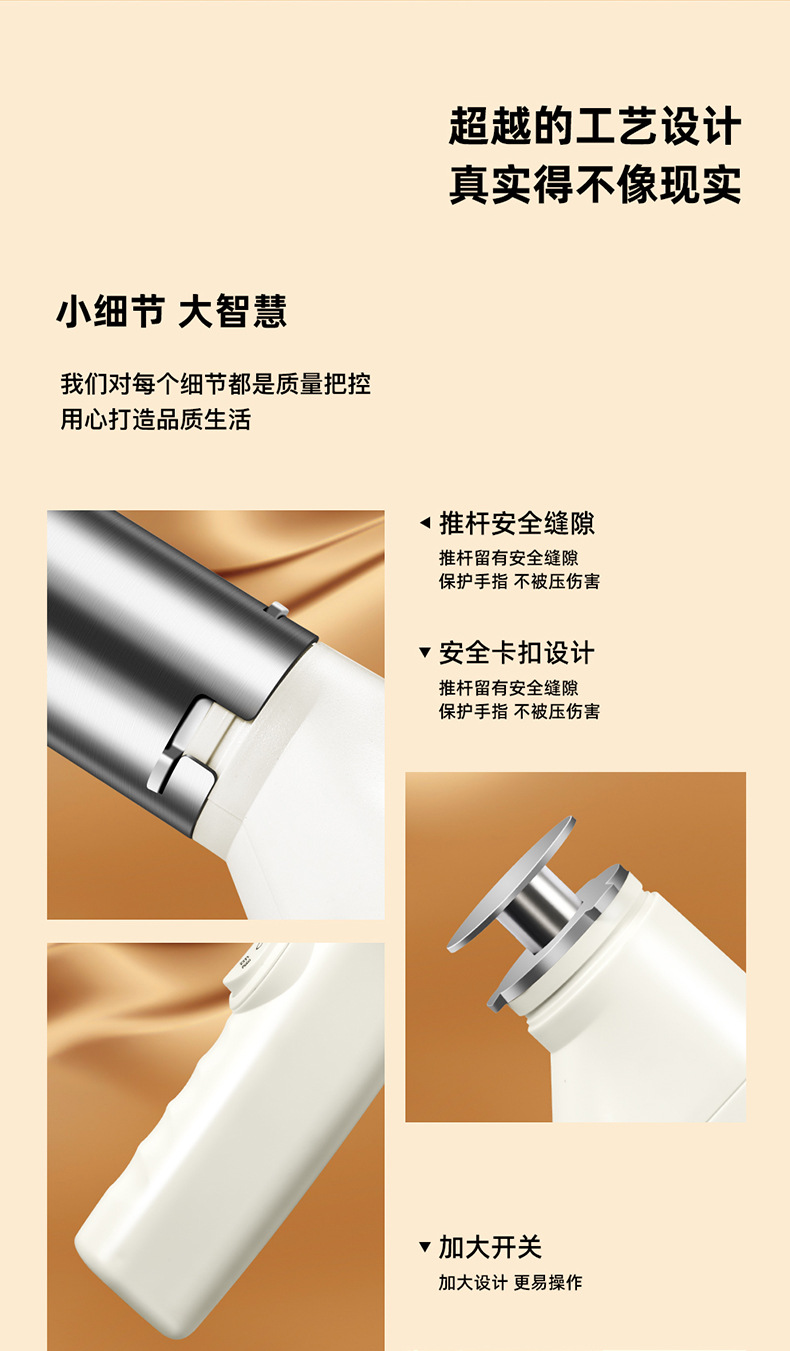 帅康全自动压面条机手持电动压面机家用小型304不锈钢饸烙面条枪详情15
