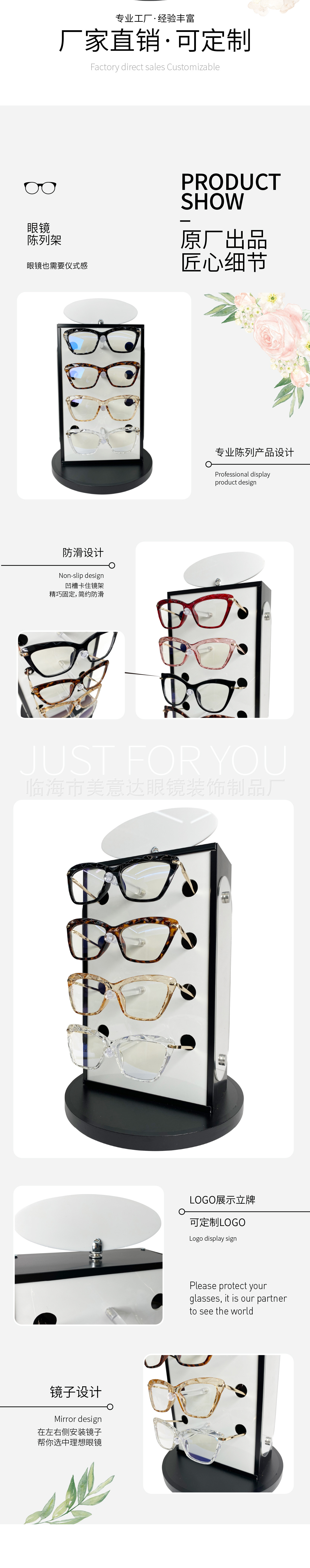 8 pairs of rotating glasses display stands with mirrors pic 3