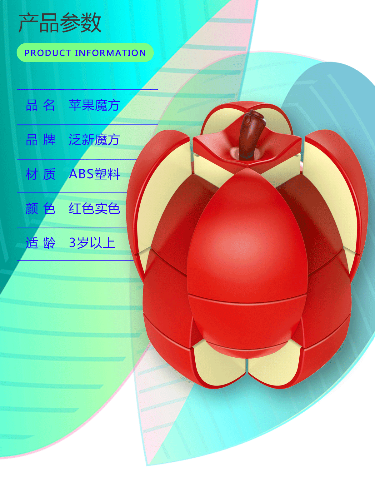 Cubo mágico de manzana juguete cubo mágico de 3 órdenes puzzle cubo mágico alienígena pic 6