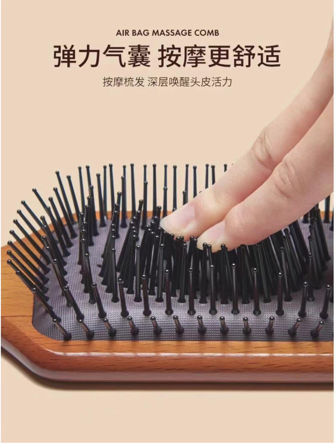 厂家直销楠艾凡达同款气垫梳气囊梳经络梳按摩梳子按摩头皮大板详情14