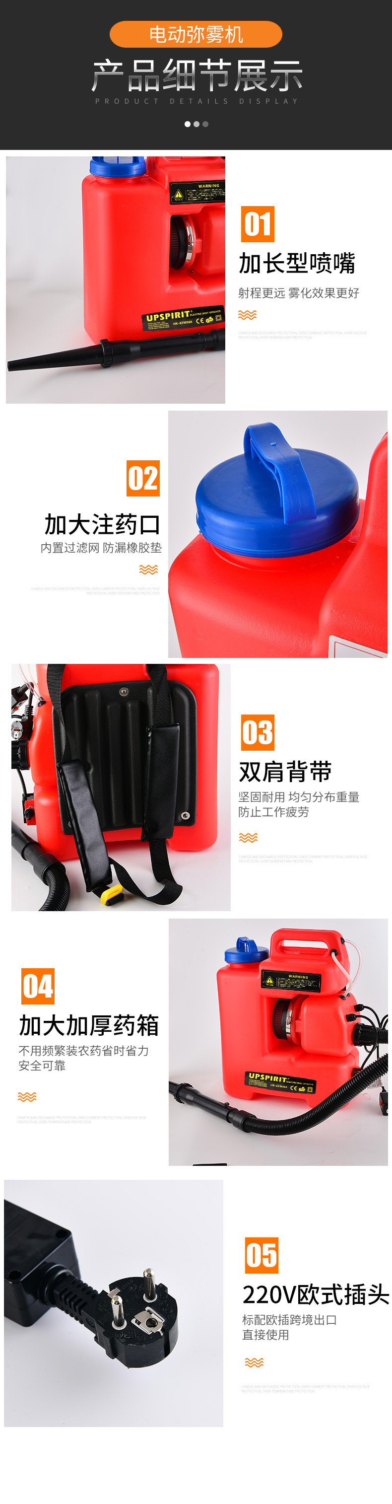 Electric ultra-micro fogging machine, backpack high-power atomizer, 220V fogging machine, sprayer, export epidemic prevention and disinfection pic 11