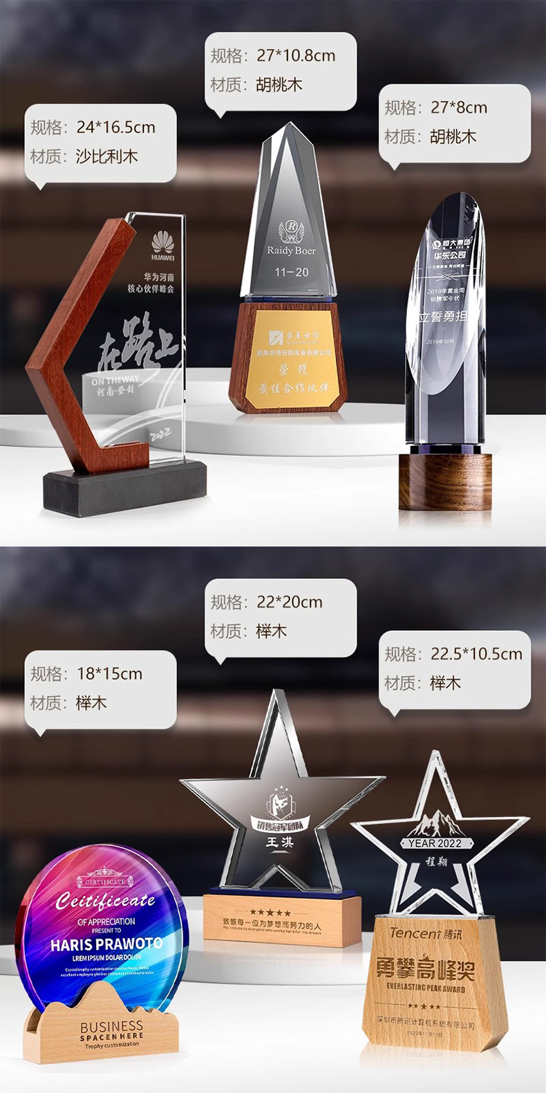 新款奖杯水晶树脂奖杯金属木制刻字奖杯舞蹈比赛年会优秀员工颁奖详情27
