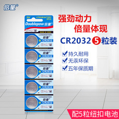 The Beiliang brand AG1 164 button dry battery CK Tissot electronic watch is a universal electronic disposable battery pic 2