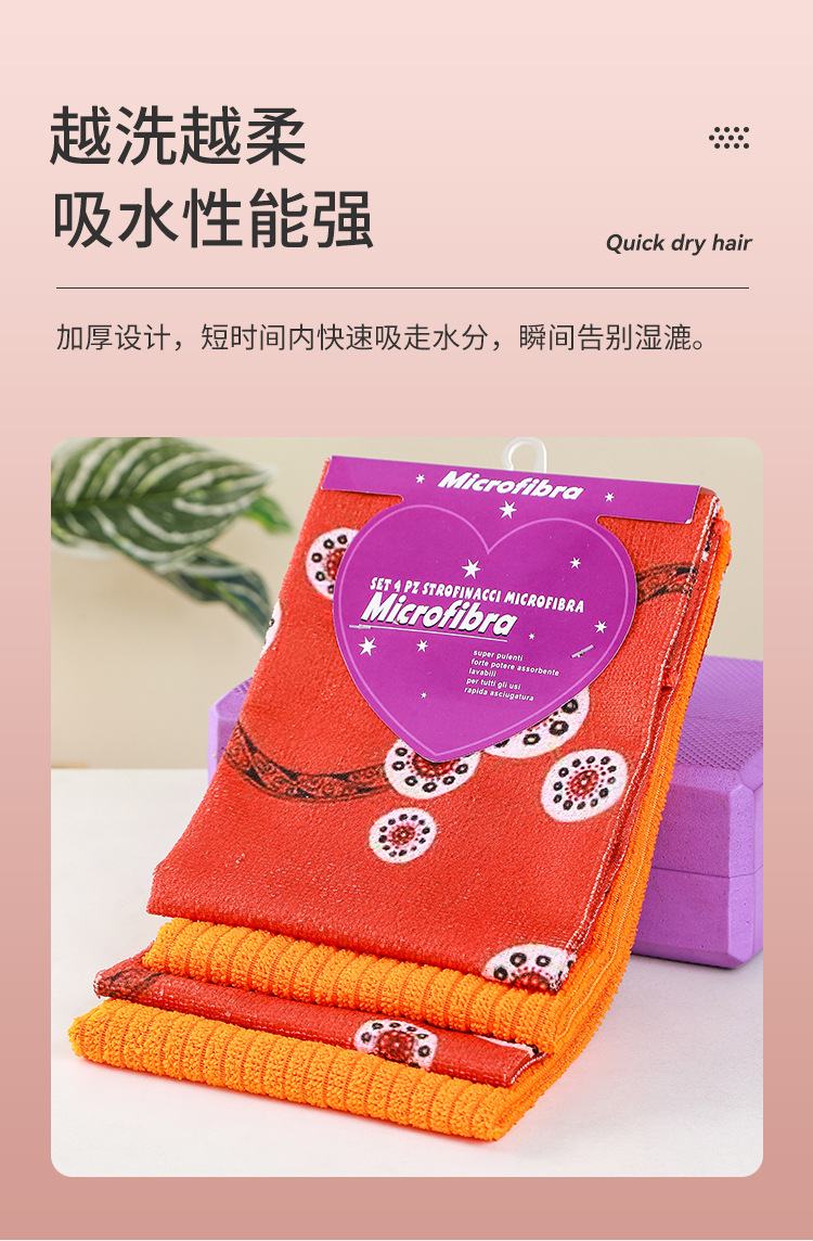 Dishwashing cloths, kitchen cleaning, printed table wiping cloths, oil-free, lint-free, absorbent cloths, wholesale dishwashing cloths pic 4