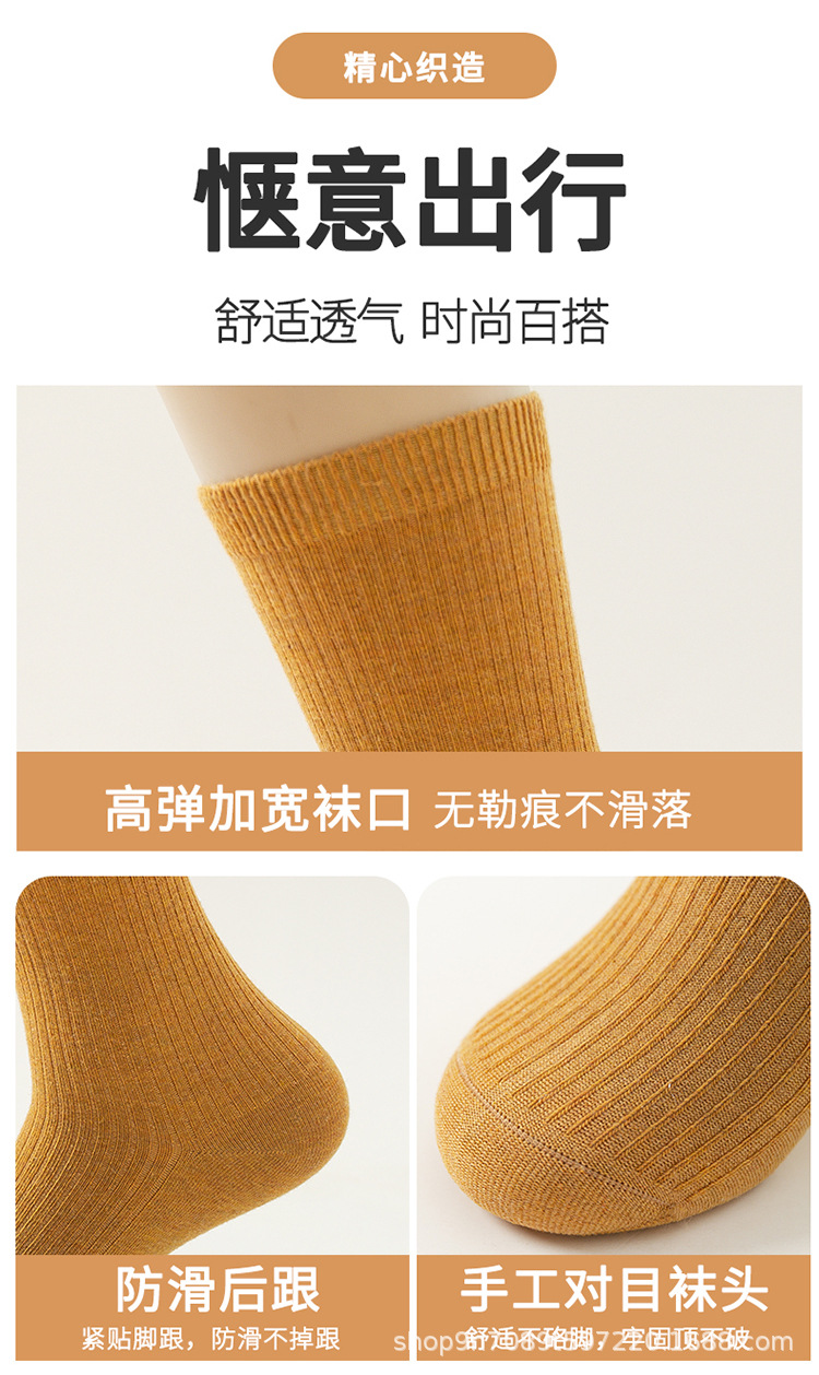 袜_07.jpg