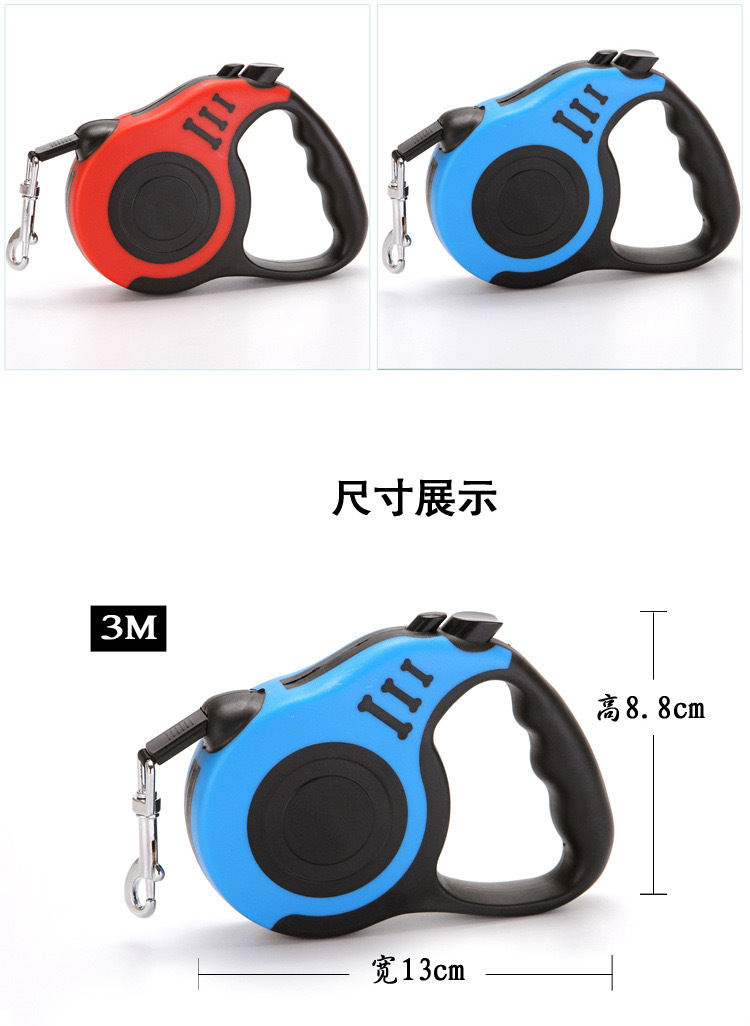 宠物用品自动牵引绳自动伸缩狗链泰迪小型中型犬狗绳链子遛狗绳详情2