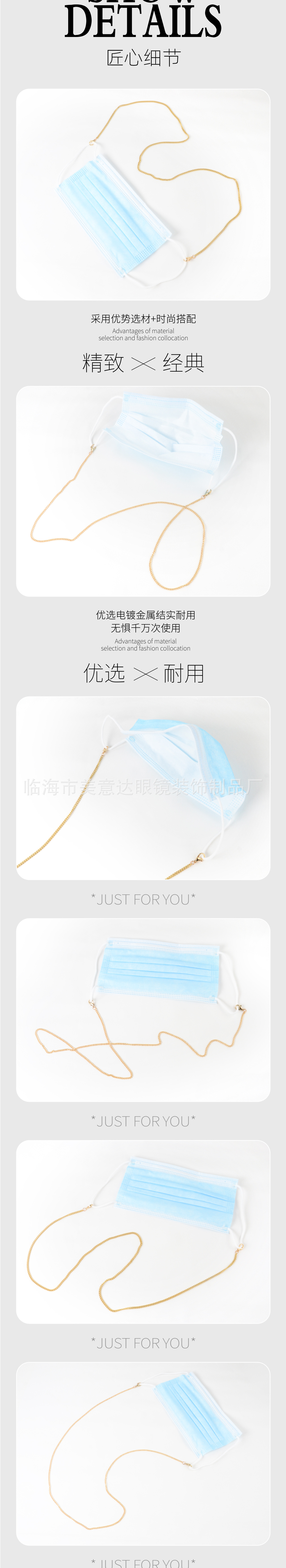 Golden alloy stainless steel sunglasses, glasses chain, reading glasses chain, mask chain pic 3