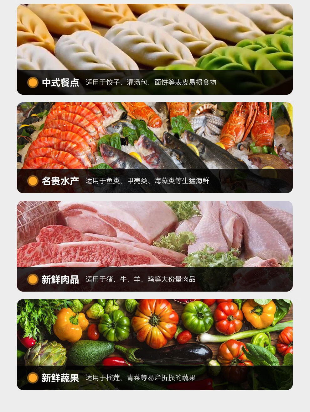 麦大厨速冻机零下45度急冻插盘冷柜 包子饺子生胚海鲜速冻柜商用详情5