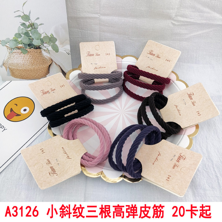 A3126 small twill three high-elasticity rubber bands, plush rubber bands, black velvet cloth loop hair rope, hair accessory, Yiwu, 2 yuan pic 1