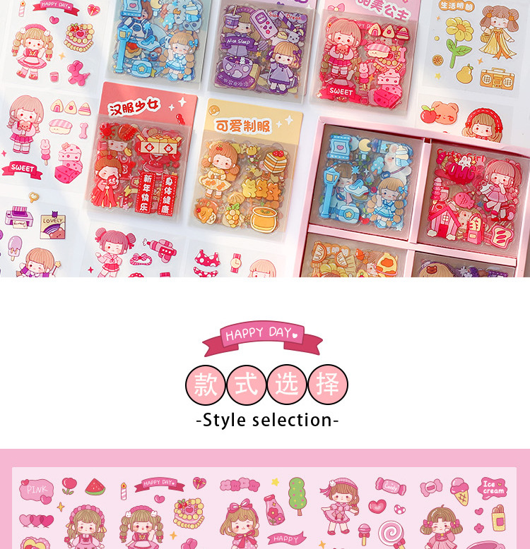 麦猫手帐贴手账本贴纸套装兜兜可爱卡通贴画透明防水粘贴水杯装饰详情3