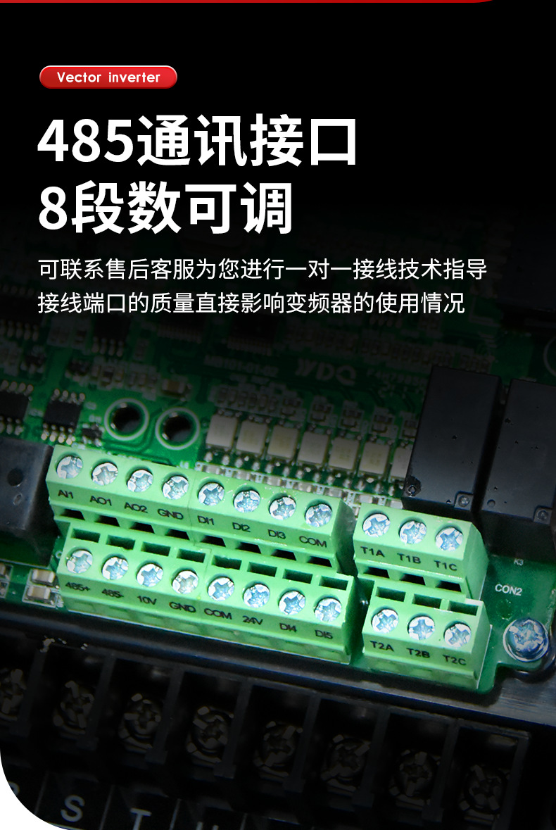 红详情_09.png