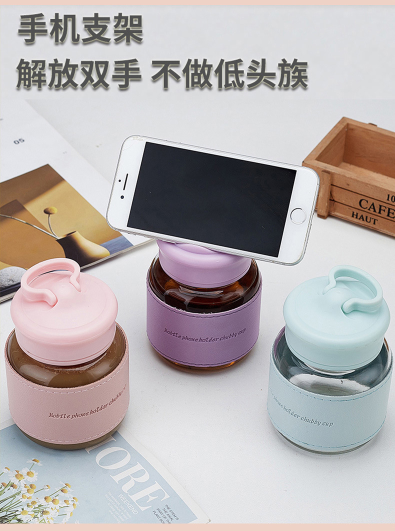 300ml耐高温玻璃胖胖杯手机支架杯可爱水杯透明玻璃杯批发礼品杯详情6