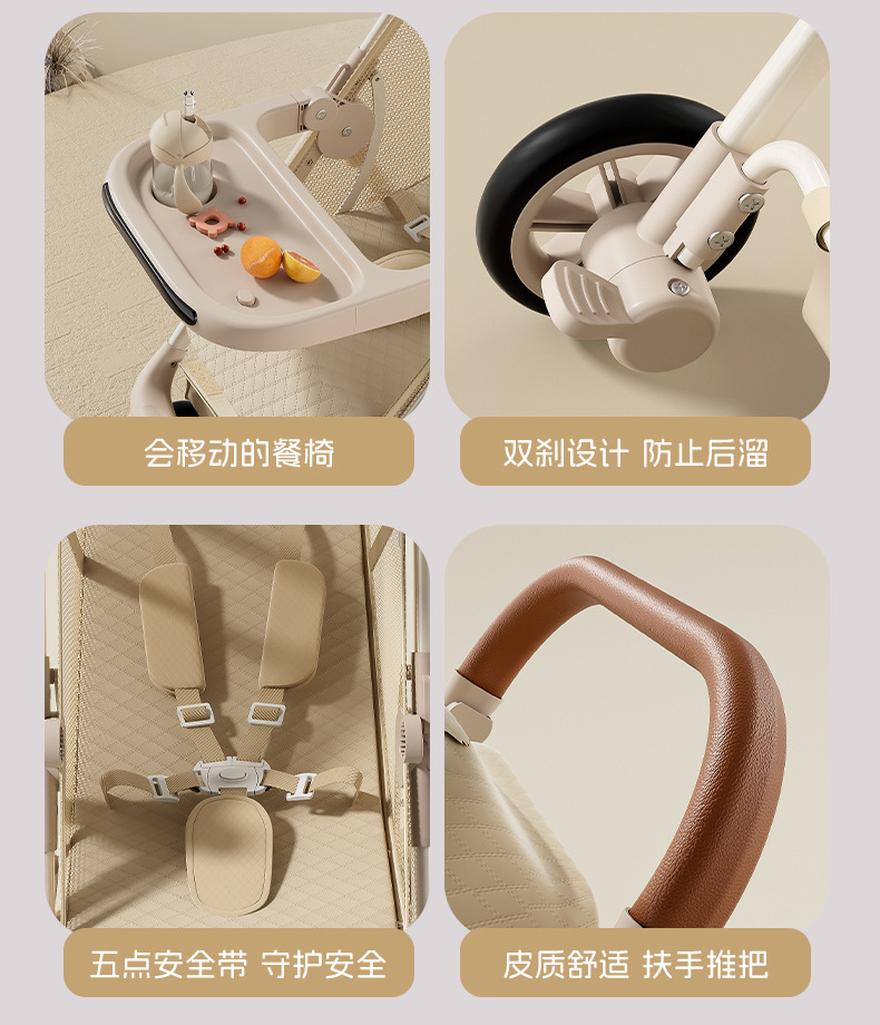 跨境婴儿手推车高景观遛娃神器便携式可坐可躺可折叠儿童口袋车详情33