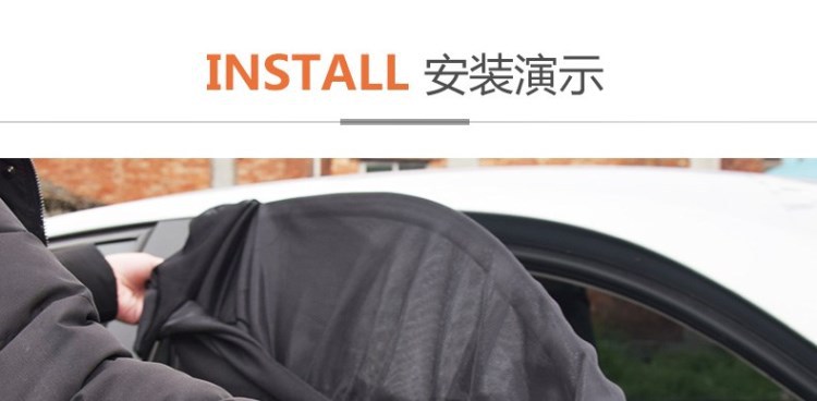 汽车车门玻璃罩车窗门纱网防蚊纱窗户外防虫遮阳罩大小汽车货车窗详情19