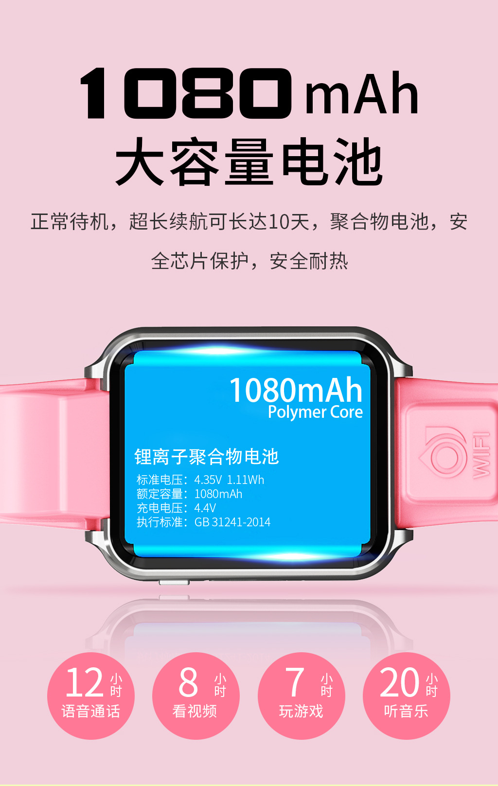 阿拉町H1智能儿童电话4G5G全网通定位可视频小学生青少年智能手表详情10