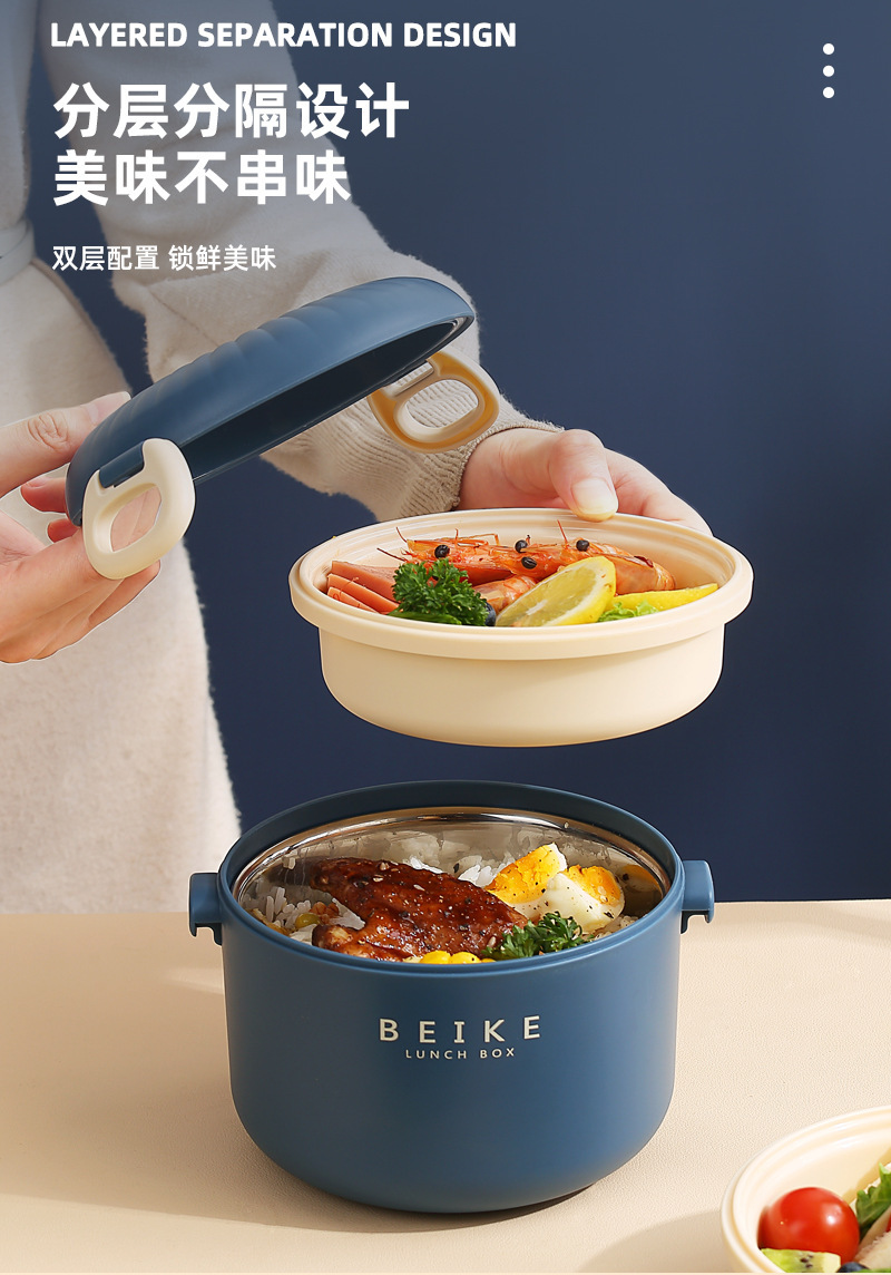 304不锈钢保温饭盒便携超长学生多层 食品级保温保鲜不锈钢便当盒详情3