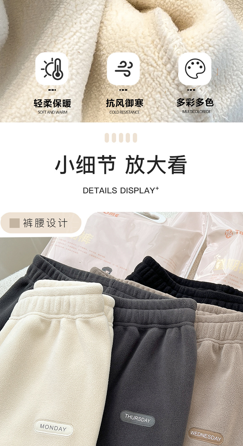 80808#秋冬加厚暖暖裤双面摇粒绒家居裤女可外穿高腰保暖睡裤星期详情3