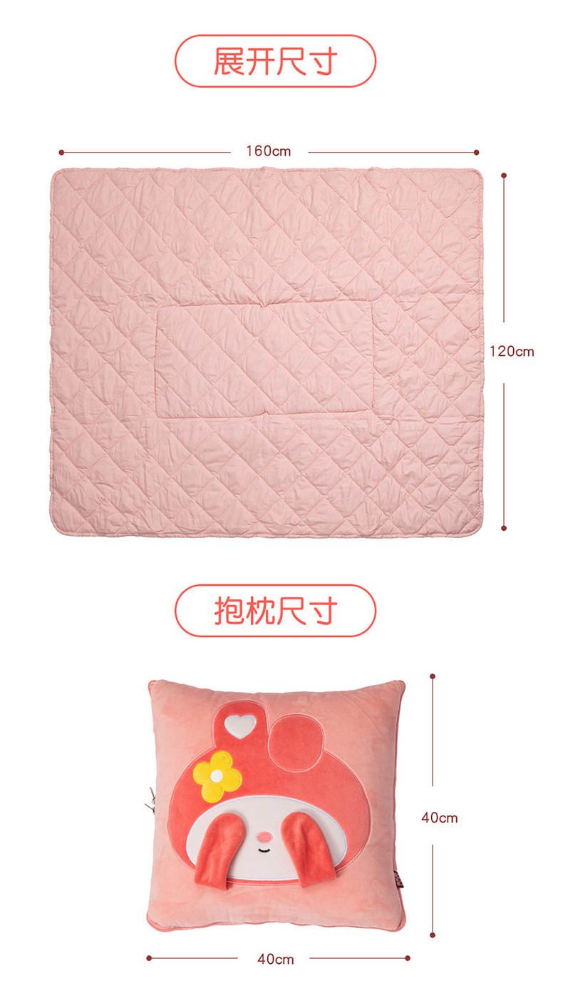 Cute cartoon animal throw pillow, creative eye-covering throw pillow and quilt from Kanglewu, thick two-in-one throw blanket pic 7