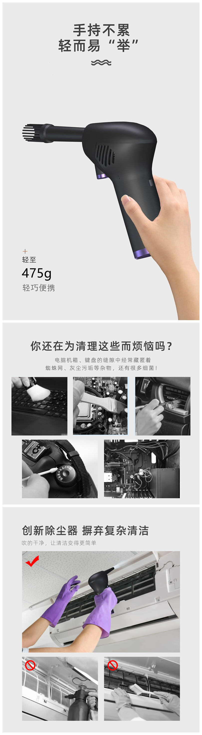 Dust blower, USB computer keyboard, dust collector, vehicle-mounted wireless high-power pneumatic gun, portable small 201 dust blower, blower, 6000mAh pic 11