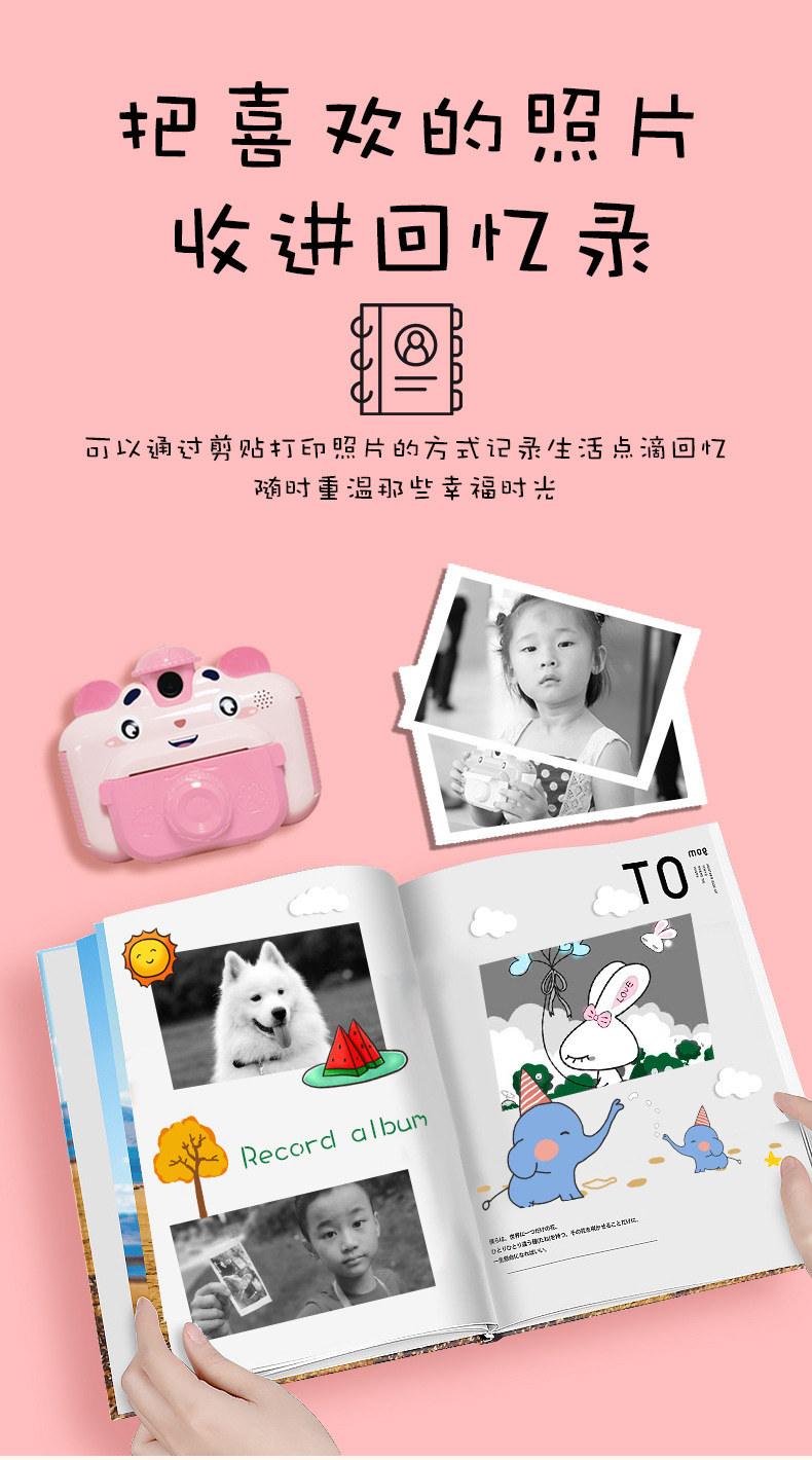 工厂直销 外贸专供 儿童相机 源头厂家批发儿童数码相机可拍照可打印男童女童迷你拍立得玩具详情5
