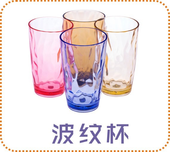 New transparent resin shaker with scale, milk tea shop supplies, milk tea shaker, 500ml cocktail shaker pic 23