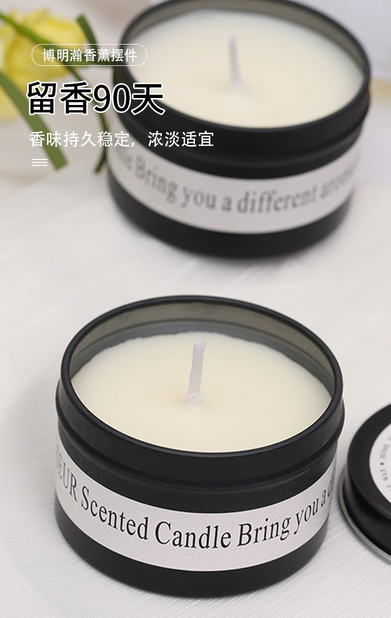 黑罐木芯香薰蜡烛大豆蜡浪漫无烟香氛蜡婚礼布置黑色铁罐香薰蜡烛详情3