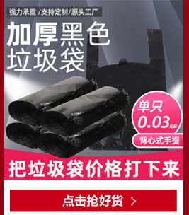 Wholesale supermarket roll bags, breakable fresh-keeping household plastic bags, large PE thickened hand-tear food bags, roll bags pic 10