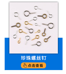 A variety of DIY colorful bead chains, jewelry accessories, lacquered iron bead chains, metal lacquered bead chains, luggage pendants, and tag chains pic 5