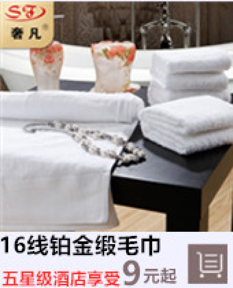 Hotel bedding: white anti-down fabric, all-cotton mattress; school household Simmons protective pad pic 10