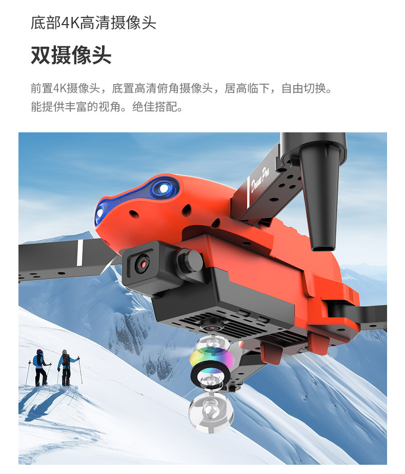 E99pro跨境DRONE4k高清航拍双摄像四轴飞行器气压定高遥控飞机K3详情9